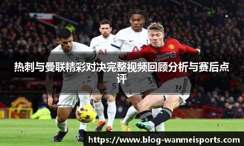 完美体育下载