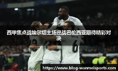 完美体育