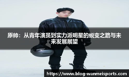 完美体育官网