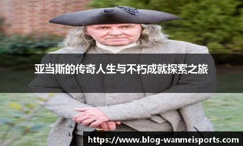 完美体育平台