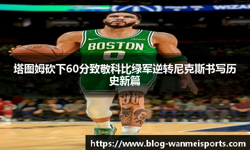 完美体育官网