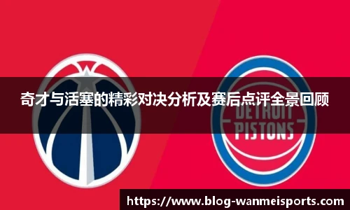 完美体育官网