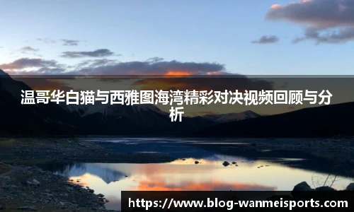完美体育平台