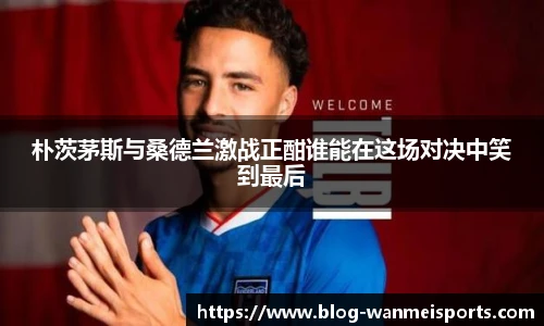 完美体育官网