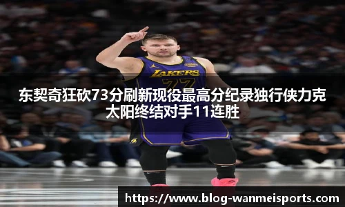 完美体育平台