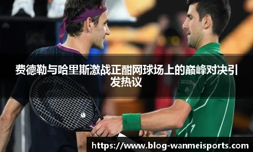 完美体育下载