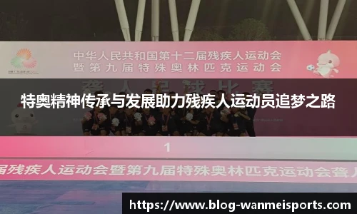 完美体育官网