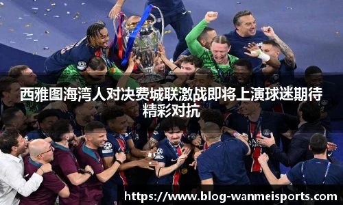 完美体育下载